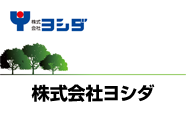 株式会社ヨシダ